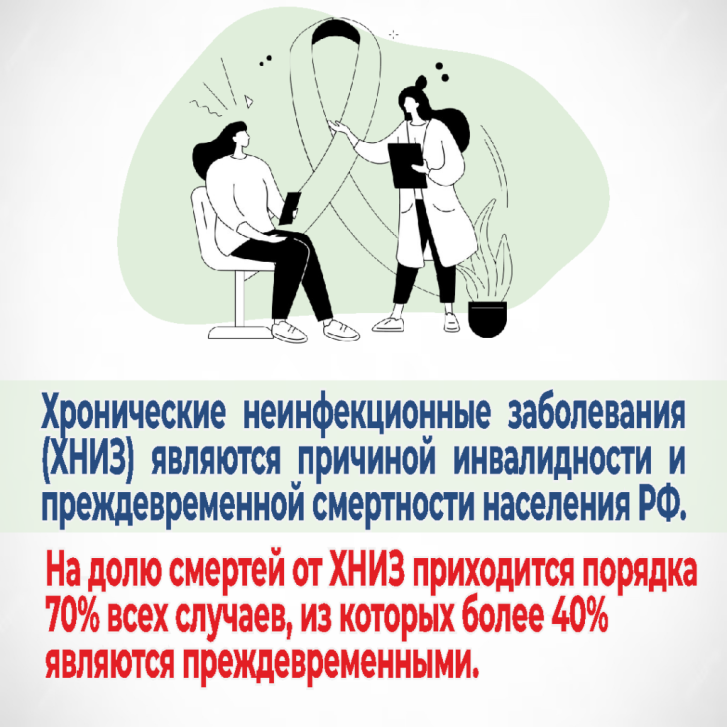 НЗ2-2-1024x1024_7d76f.png